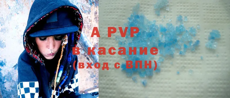 APVP СК КРИС Рассказово