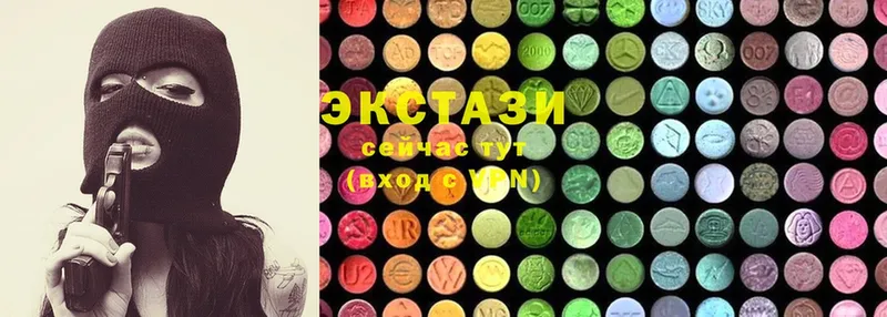 ЭКСТАЗИ XTC  Рассказово 